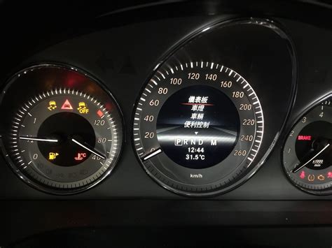 賓士車儀表板符號