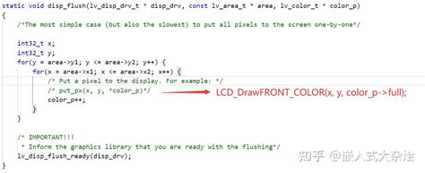 lv_display_set_flush_cb